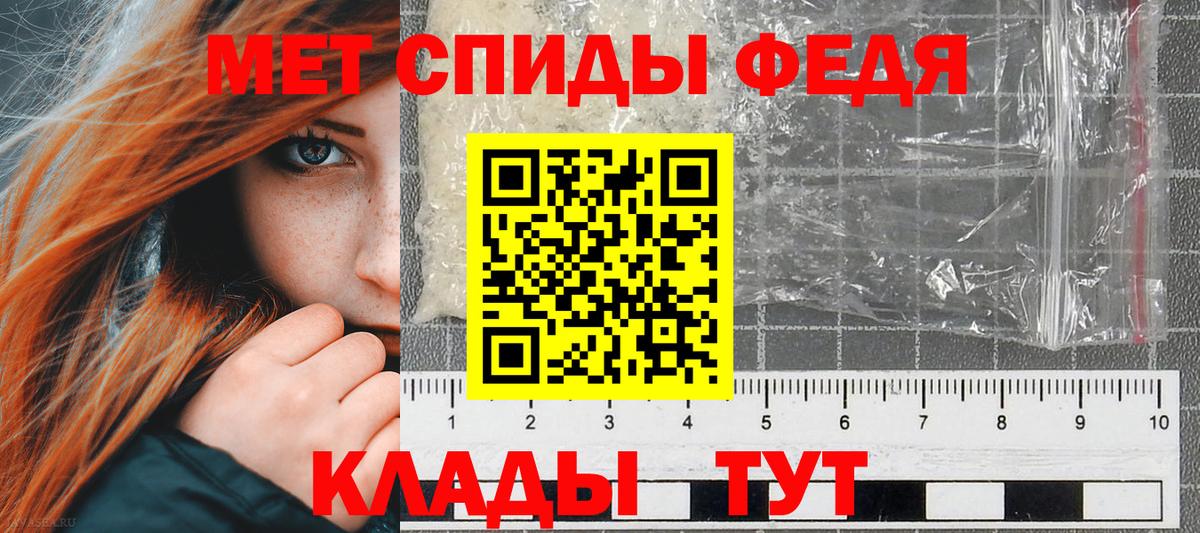 АМФ Розовый Воркута