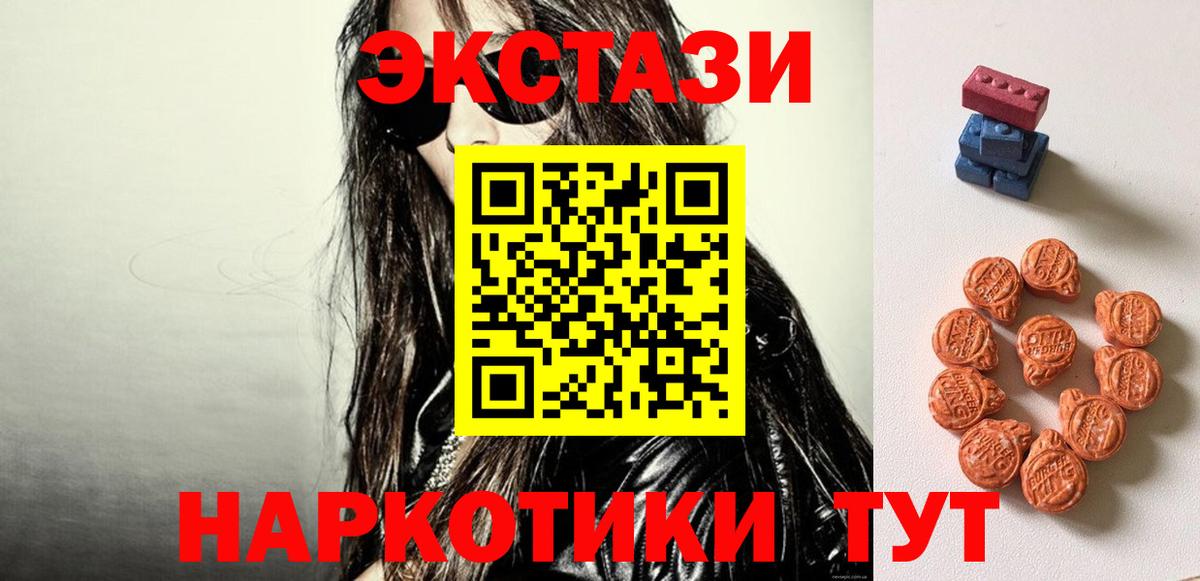 Экстази ешки Воркута