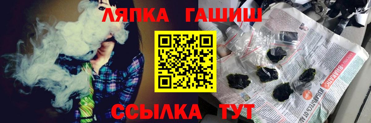 ГАШИШ Cannabis Воркута