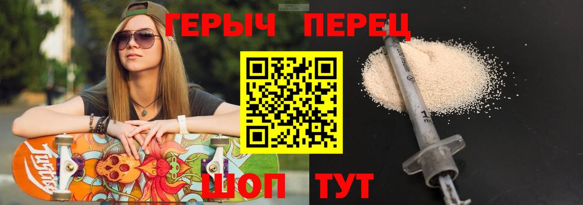 Воркута  Героин Heroin  Вход с VPN 