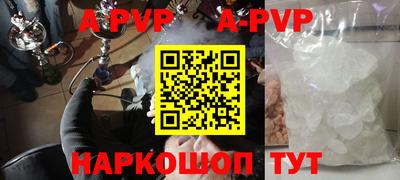 дурь Коммунар