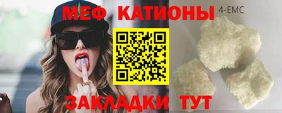 спайс Конаково