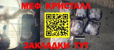 спайс Конаково