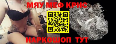 спайс Конаково