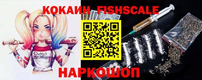 спайс Конаково