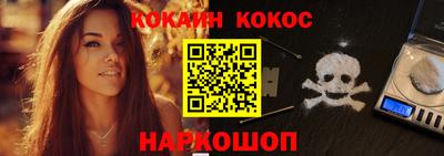 спайс Конаково