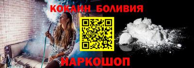 спайс Конаково