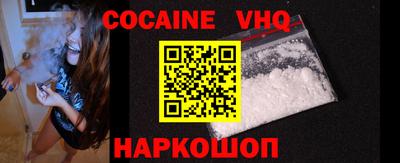 спайс Конаково