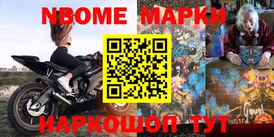 дурь Коммунар