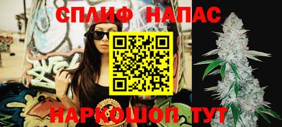спайс Конаково