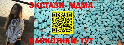 MDMA Premium VHQ Комсомольск-на-Амуре