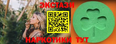 MDMA Premium VHQ Комсомольск-на-Амуре