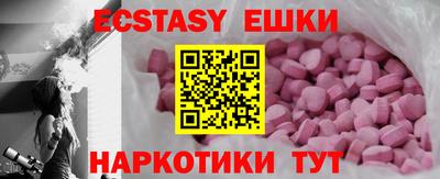 спайс Конаково