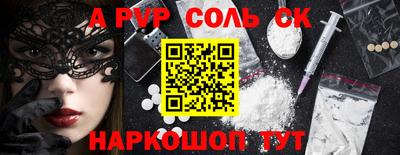 дурь Коммунар