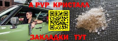 дурь Коммунар