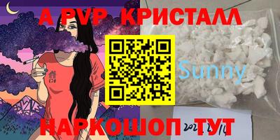 дурь Коммунар