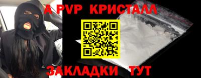 спайс Конаково