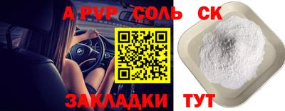 дурь Коммунар
