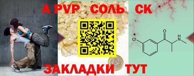 дурь Коммунар