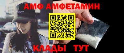 спайс Конаково