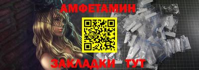 спайс Конаково