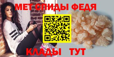 спайс Конаково