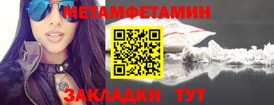 MDMA Premium VHQ Комсомольск-на-Амуре