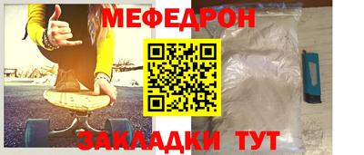 спайс Конаково