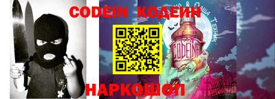 спайс Конаково
