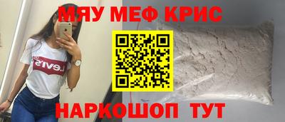 спайс Конаково