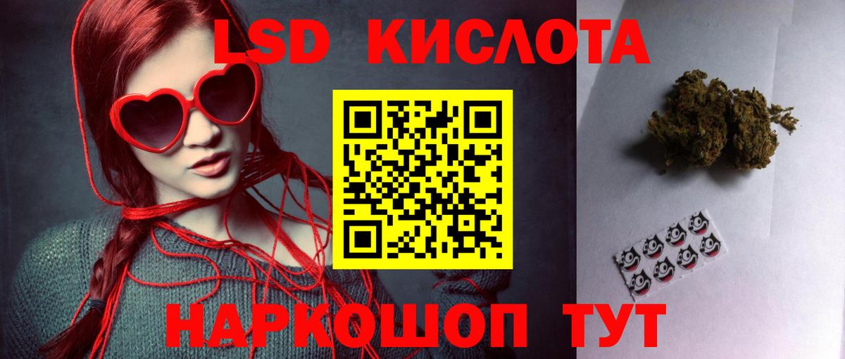 OMG ССЫЛКА  Вход с VPN  Воркута  LSD-25 экстази ecstasy  Лсд 25 экстази кислота 
