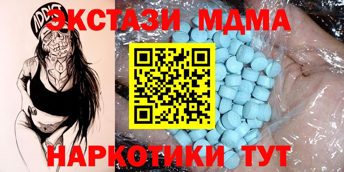 MDMA VHQ Воркута
