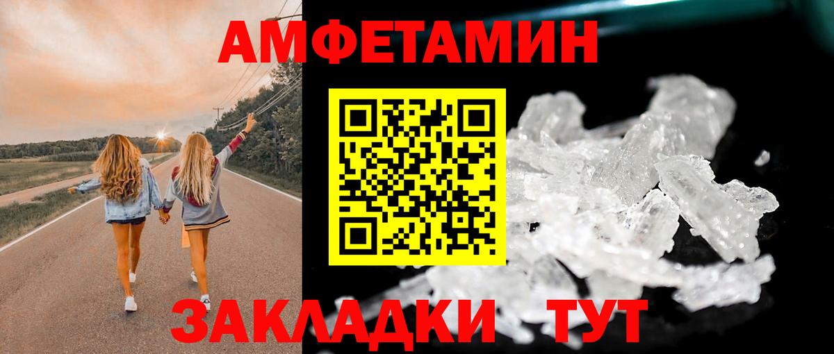 Воркута  Первитин Methamphetamine  Вход с VPN 